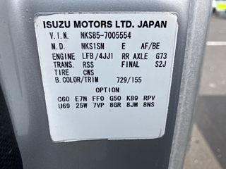 ISUZU ELF 2014
