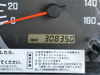 ISUZU ELF 2008