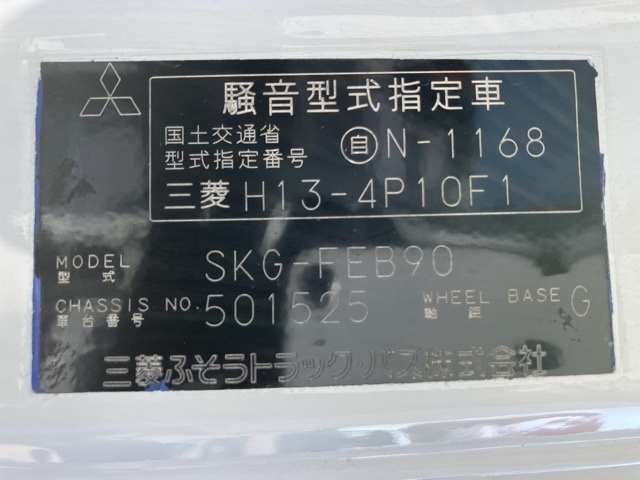 MITSUBISHI CANTER 2012