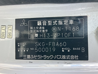 MITSUBISHI CANTER 2011