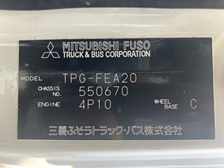 MITSUBISHI CANTER 2017