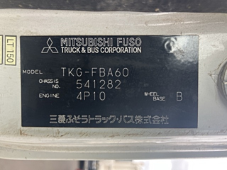 MITSUBISHI CANTER 2015