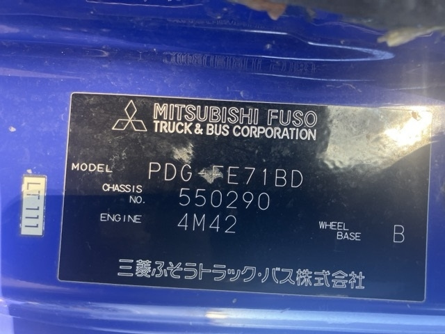 MITSUBISHI CANTER 2008