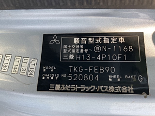 MITSUBISHI CANTER 2013