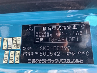 MITSUBISHI CANTER 2011
