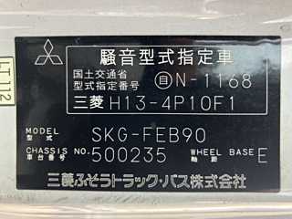 MITSUBISHI CANTER 2011