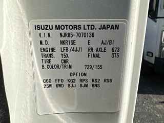 ISUZU ELF 2018