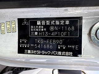 MITSUBISHI CANTER 2015
