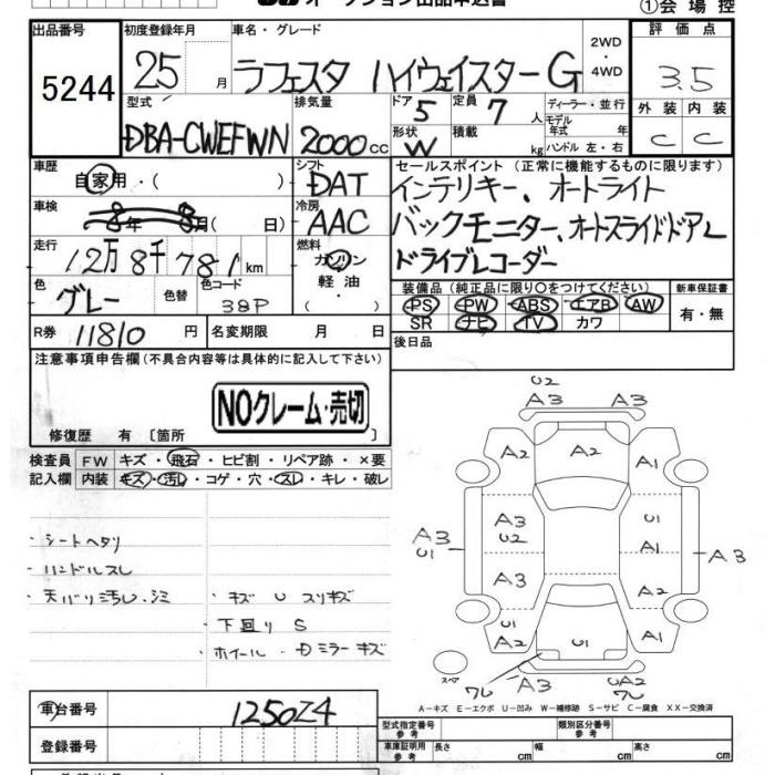 Аукционный лист NISSAN LAFESTA 2013