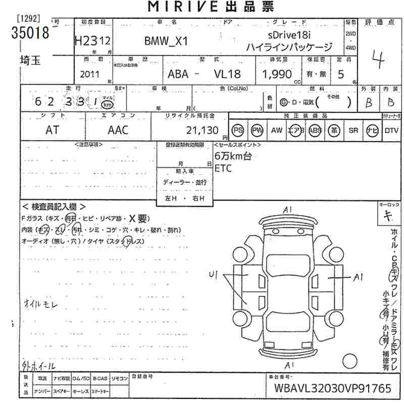 Аукционный лист BMW X1 2011