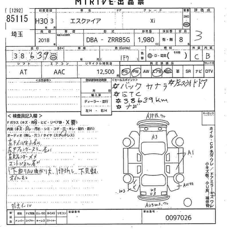 Аукционный лист TOYOTA ESQUIRE 2018