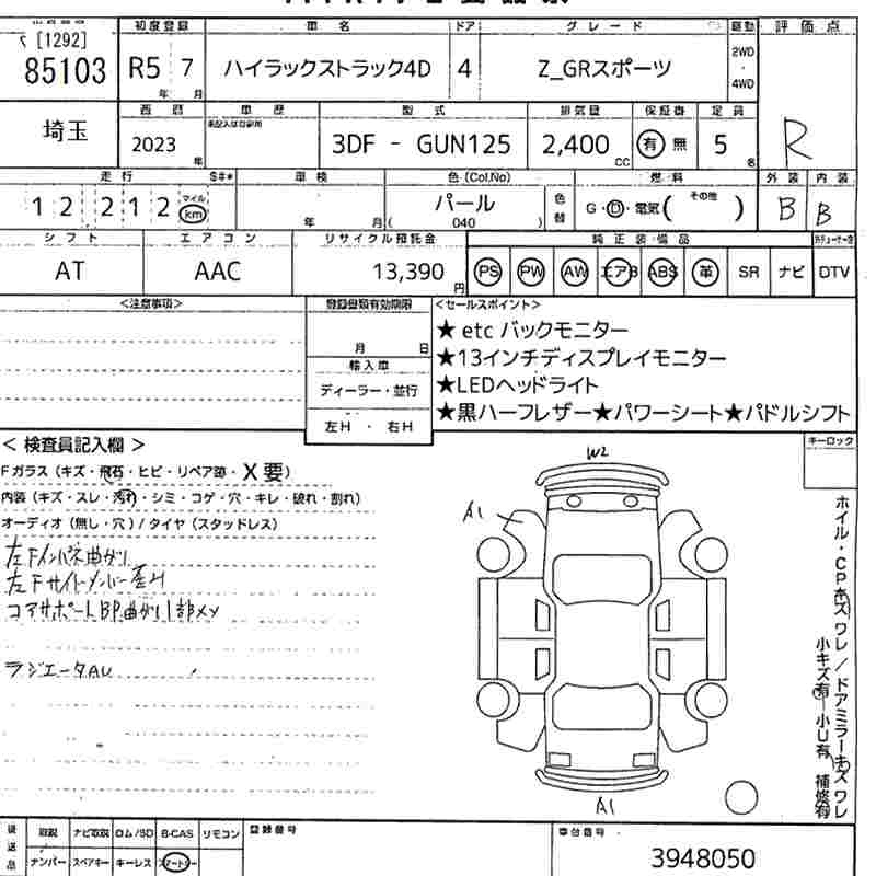 Аукционный лист TOYOTA HILUX 2023
