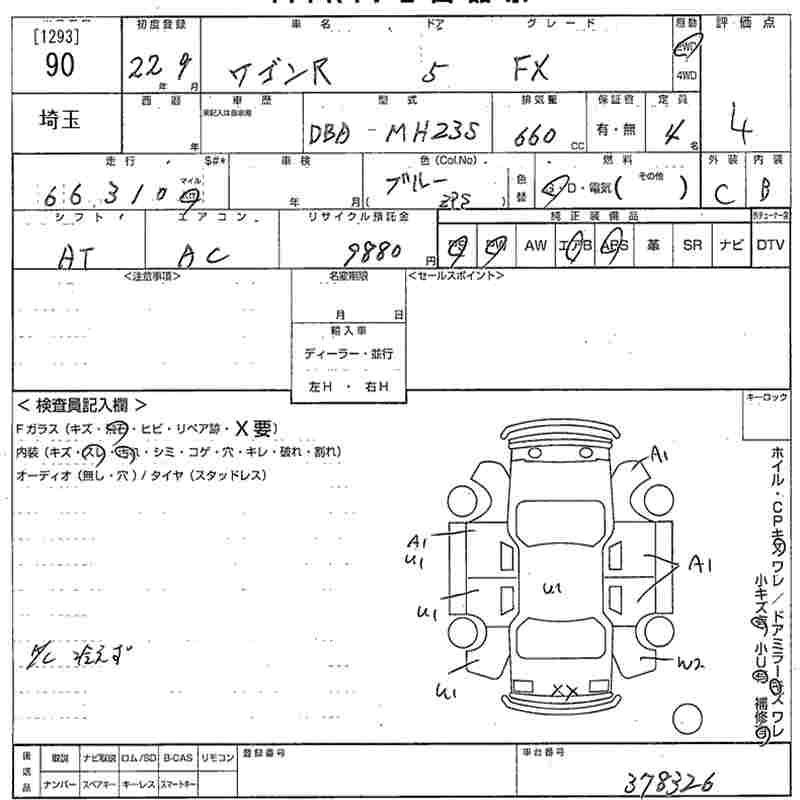 Аукционный лист SUZUKI WAGON R 2010