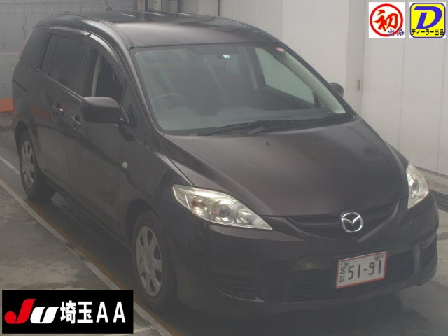 MAZDA PREMACY
