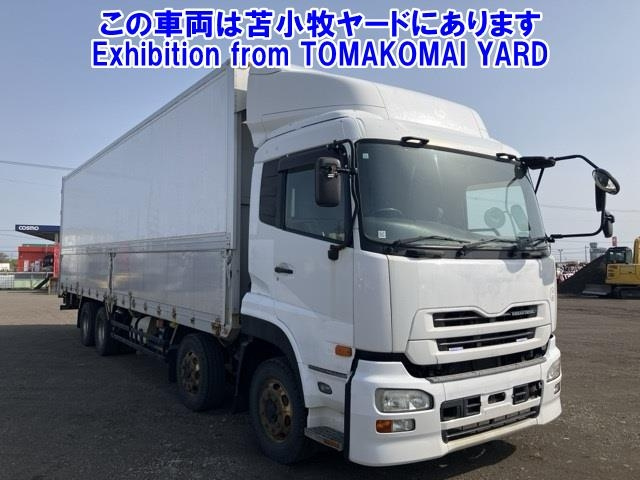 NISSAN QUON