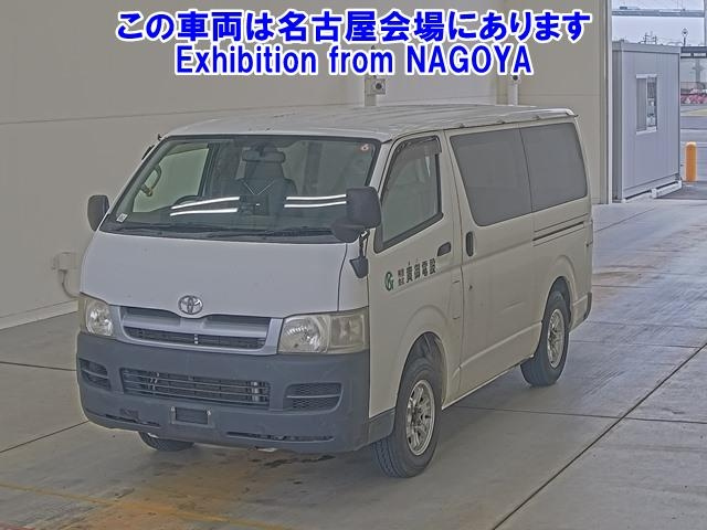 TOYOTA REGIUS ACE VAN 2005