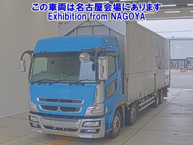 MITSUBISHI SUPER GREAT