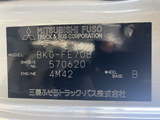 MITSUBISHI CANTER 2010