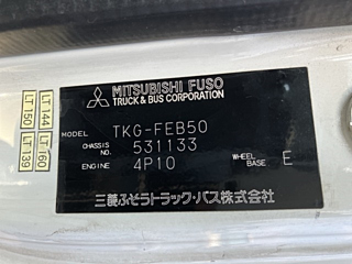 MITSUBISHI CANTER 2014