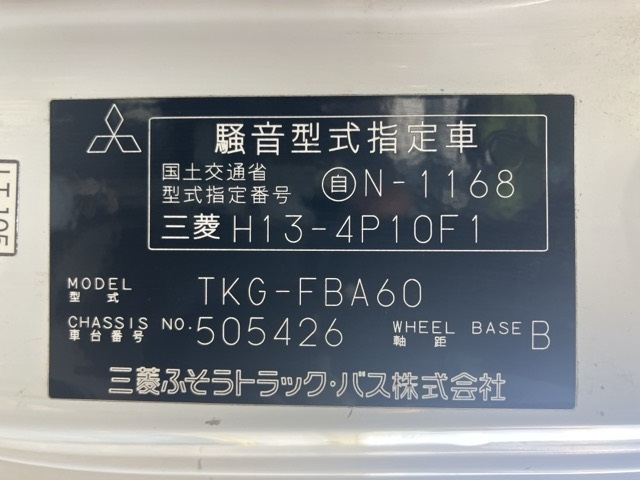 MITSUBISHI CANTER 2012