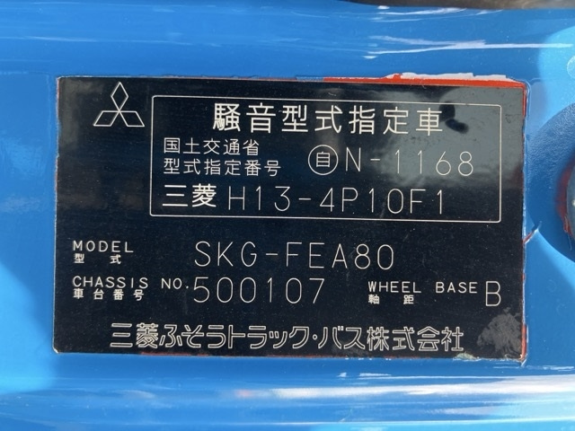 MITSUBISHI CANTER 2012