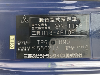 MITSUBISHI CANTER 2017