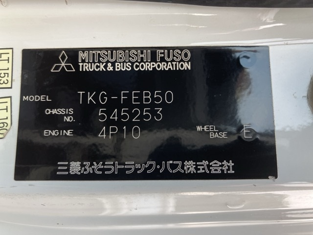 MITSUBISHI CANTER 2016