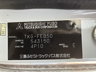 MITSUBISHI CANTER 2015