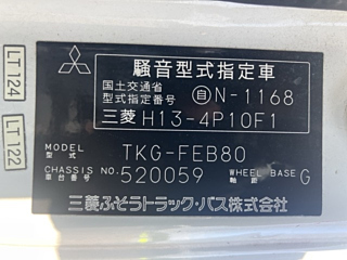 MITSUBISHI CANTER 2013