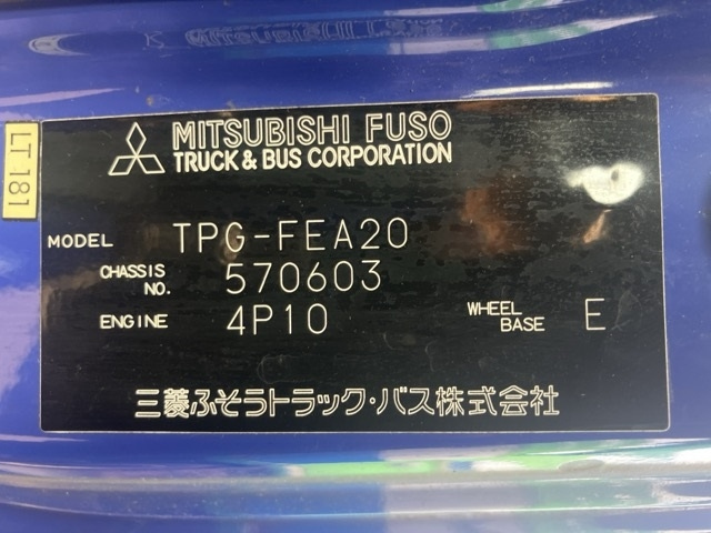 MITSUBISHI CANTER 2019