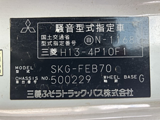 MITSUBISHI CANTER 2011