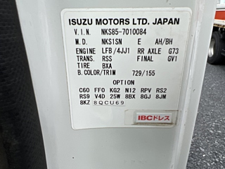ISUZU ELF 2017