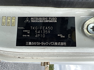 MITSUBISHI CANTER 2015