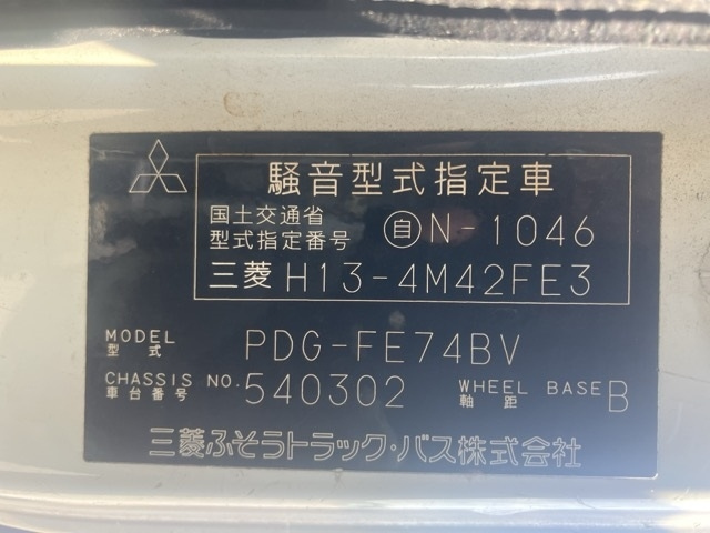 MITSUBISHI CANTER 2008