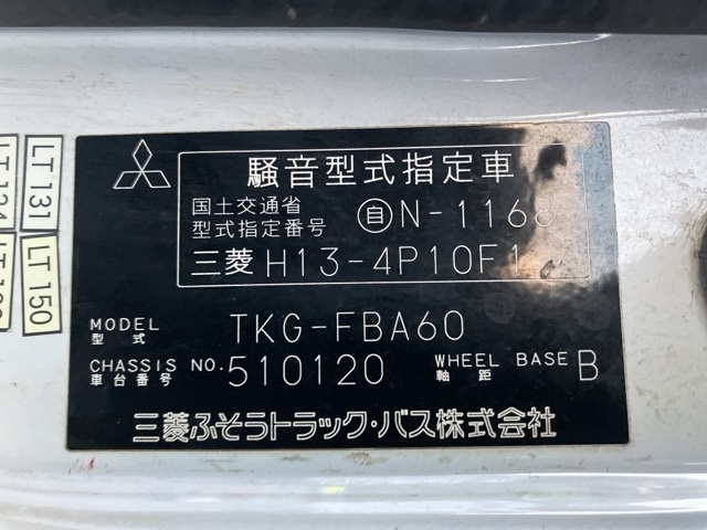 MITSUBISHI CANTER 2012