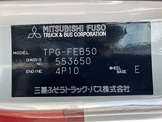 MITSUBISHI CANTER 2017
