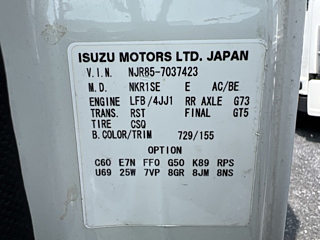 ISUZU ELF 2014