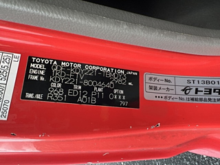 TOYOTA TOYOACE 2014
