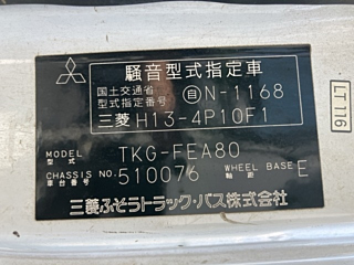 MITSUBISHI CANTER 2012
