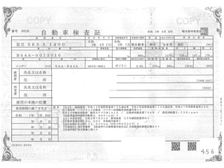 NISSAN ROOX 2020