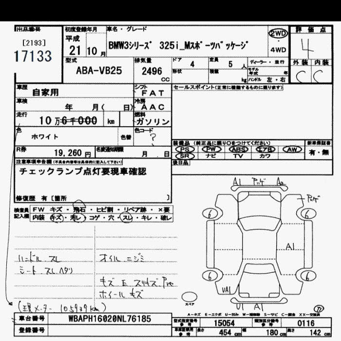 Аукционный лист BMW 3 SERIES 2009