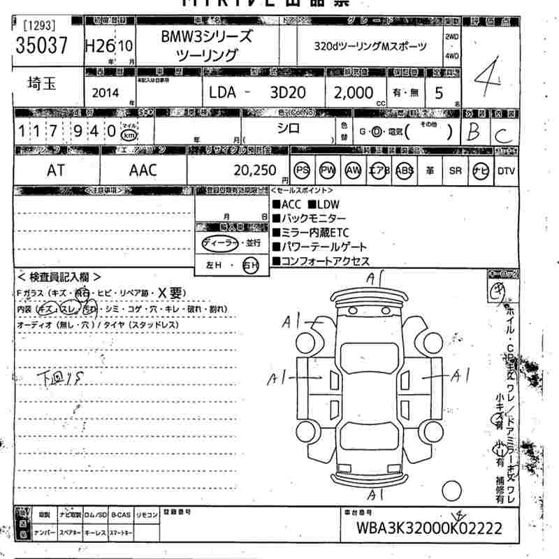 Аукционный лист BMW 3 SERIES 2014