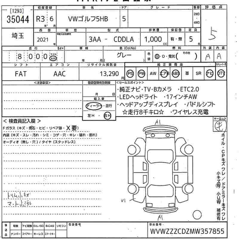 Аукционный лист VOLKSWAGEN GOLF 2021