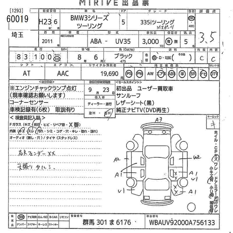 Аукционный лист BMW 3 SERIES 2011