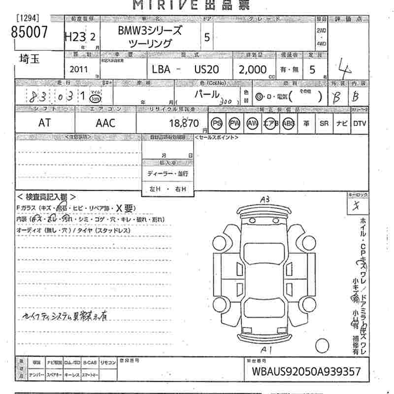 Аукционный лист BMW 3 SERIES 2011