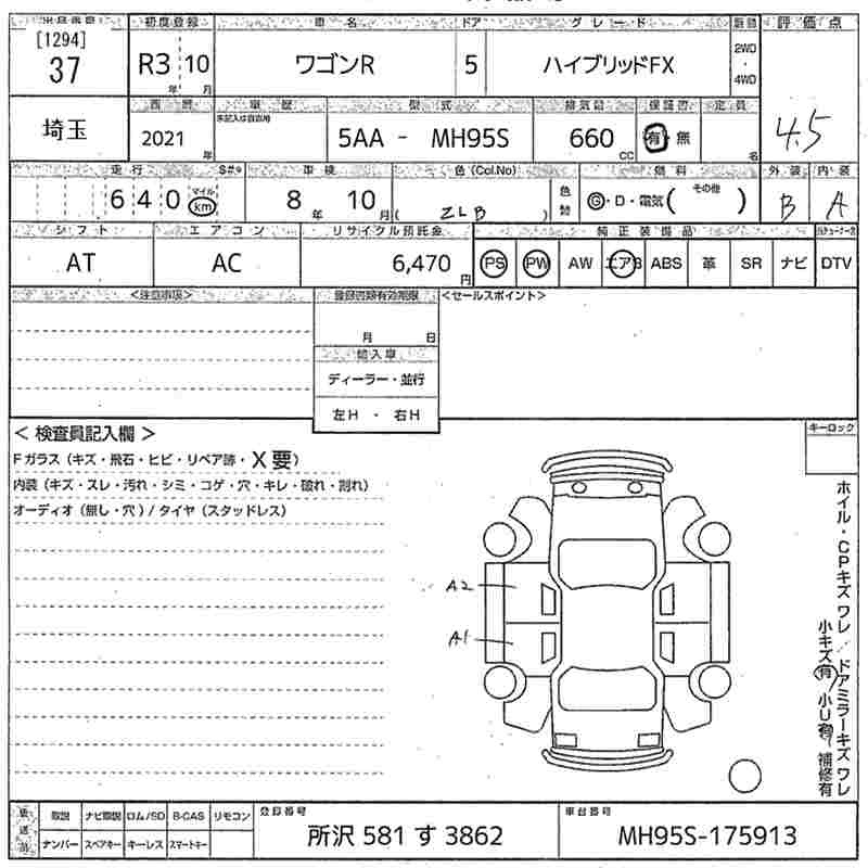 Аукционный лист SUZUKI WAGON R 2021