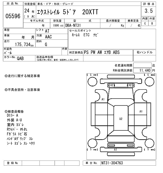 Аукционный лист NISSAN X-TRAIL 2012