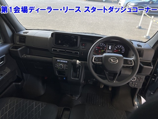 DAIHATSU ATRAI VAN 2022