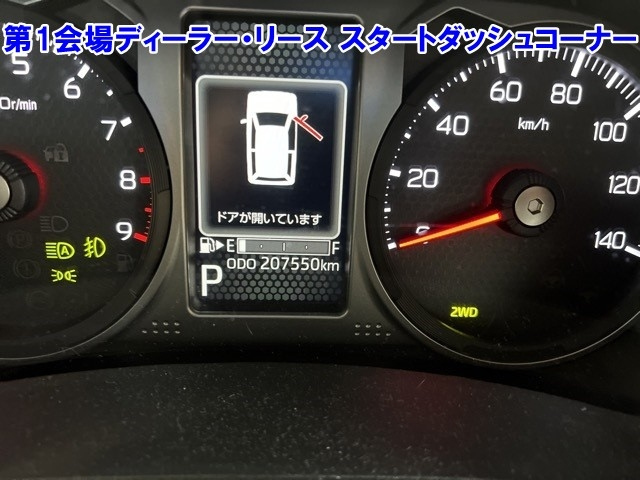 DAIHATSU ATRAI VAN 2022