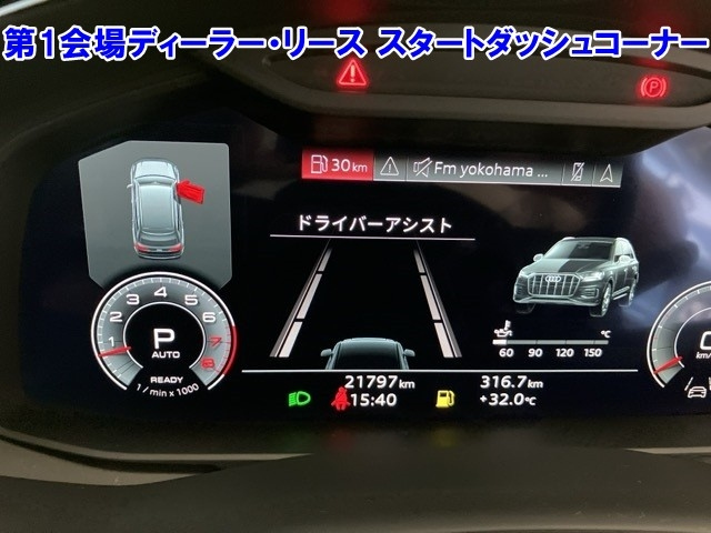 AUDI Q7 2021